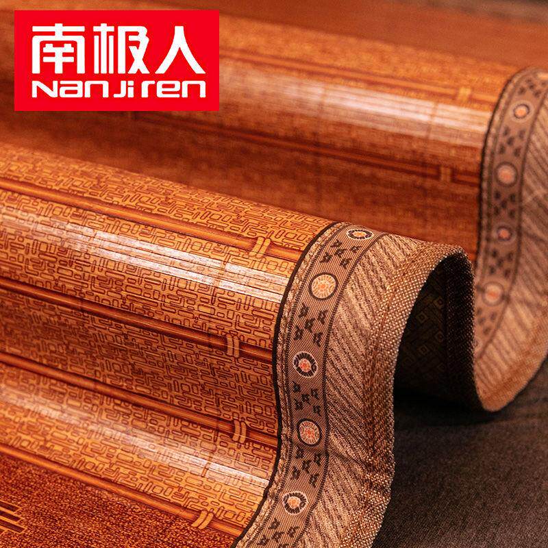 南极人凉席1.8米床竹席1.5m折叠单人宿舍1.2草席1米8双人席子1米5怎么样,好用不?