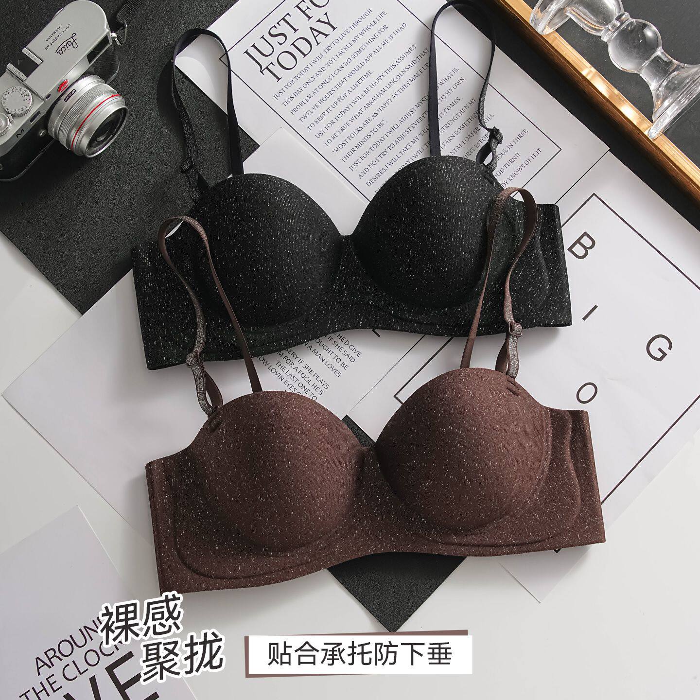 南极人细闪肩带无痕内衣女小胸聚拢软支撑上托收副乳防下垂文胸罩