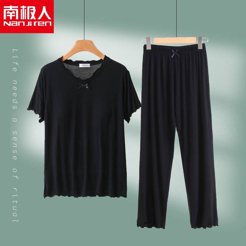 南极人正品胸垫款飞边v领T恤长裤家居服套装免穿内衣可外穿两件套