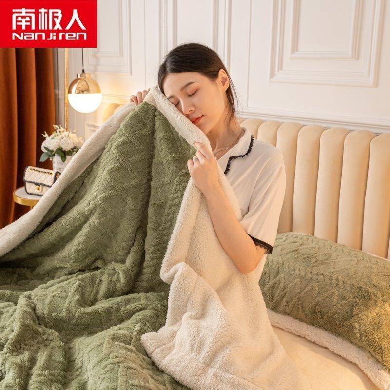 南极人羊羔绒单人被套塔芙绒毛毯被罩加厚珊瑚绒多功能午睡毯宿舍