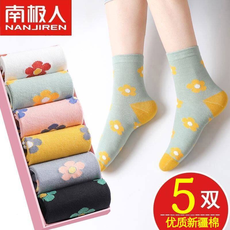南极人新疆棉袜子女中筒袜纯色秋冬透气女袜春秋可爱百搭女士棉袜