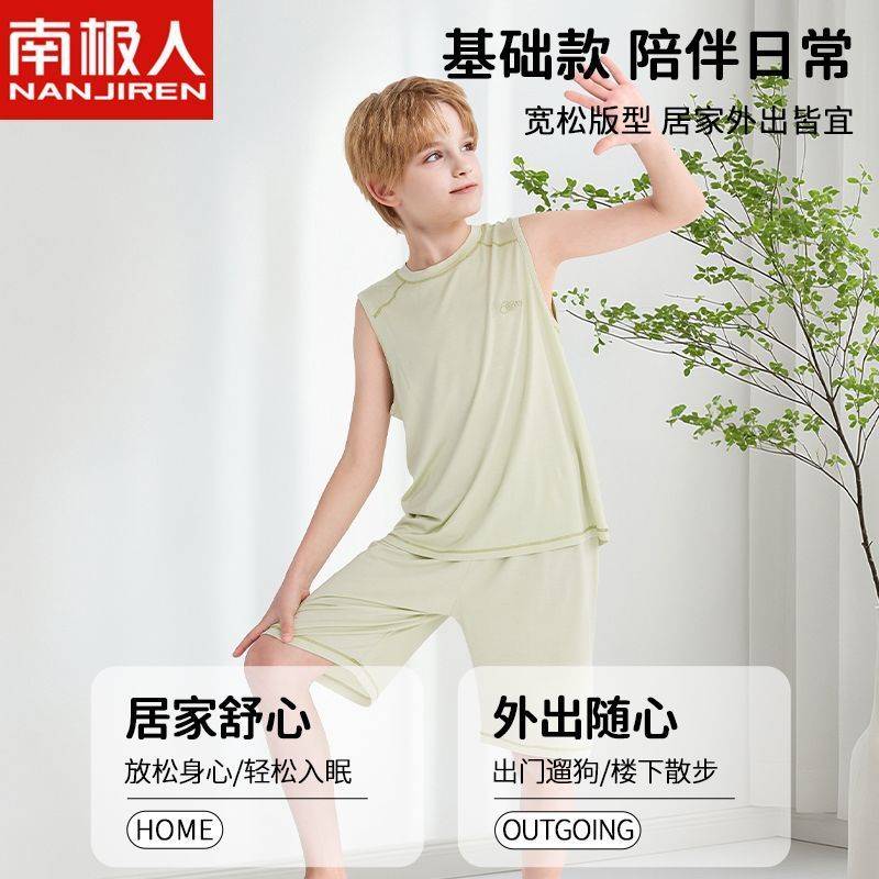 儿童背心夏季薄款男童莫代尔家居服中大童男孩青少年冰丝睡衣套装