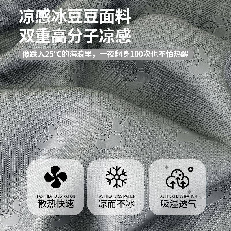 南极人夏天冰豆豆席子冰丝凉席单件可水洗草席a类空调席卧室软席