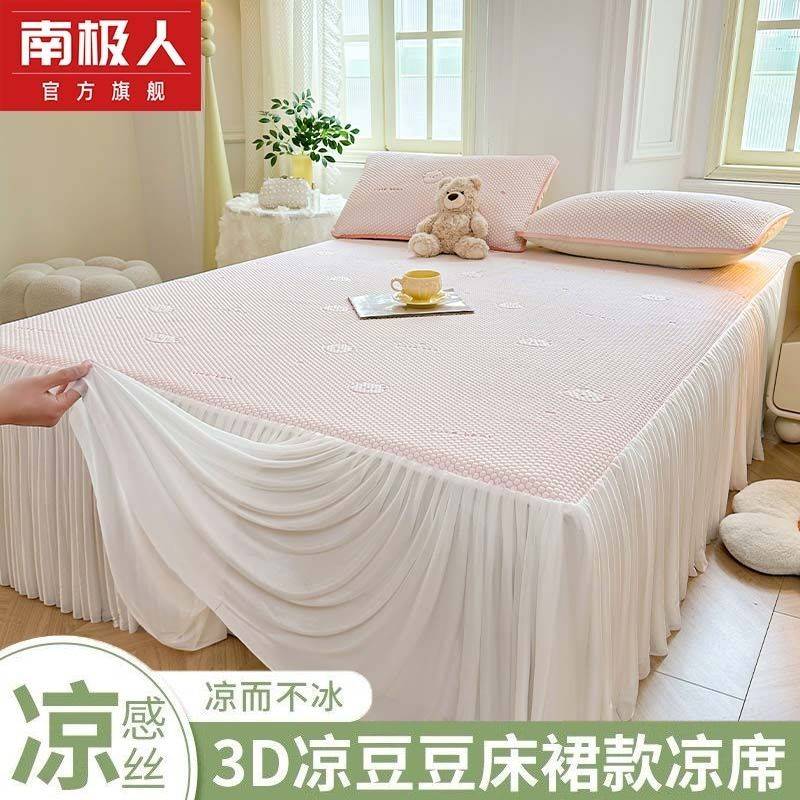 南极人冰丝床笠床罩防滑席梦思床垫保护套床套罩四季通用夏季全包