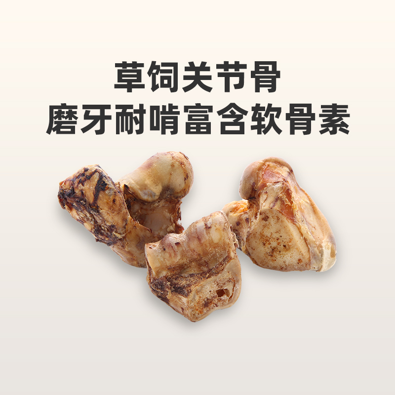 关节宠物磨牙狗零食骨头洁齿