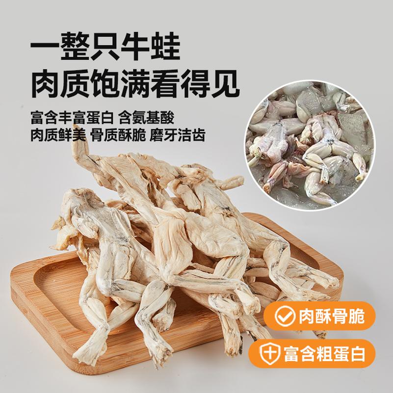 redbones冻干零食磨牙洁齿训狗