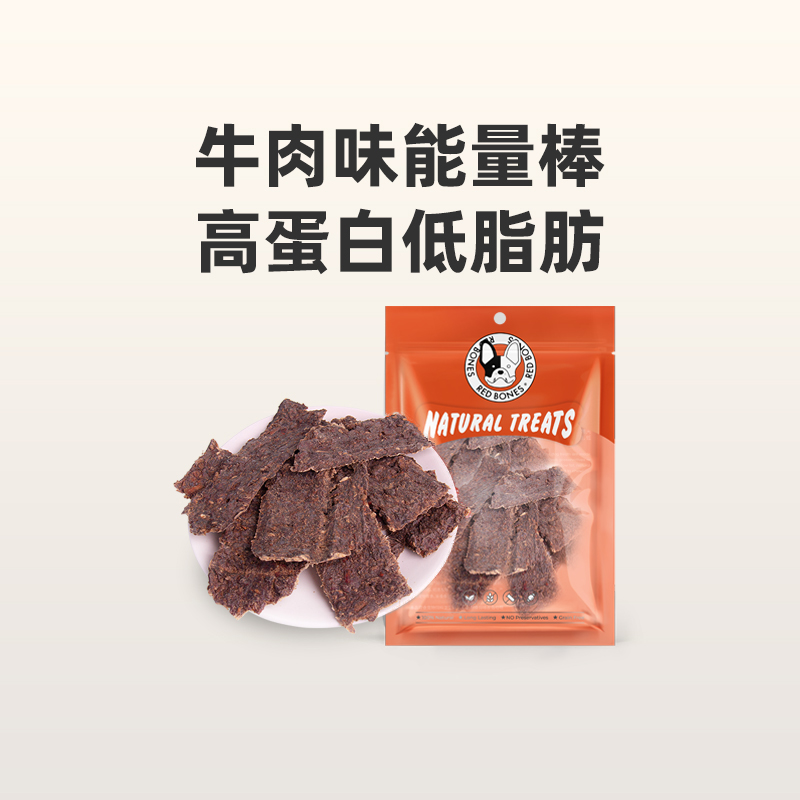 Redbones磨牙补钙全犬类通用