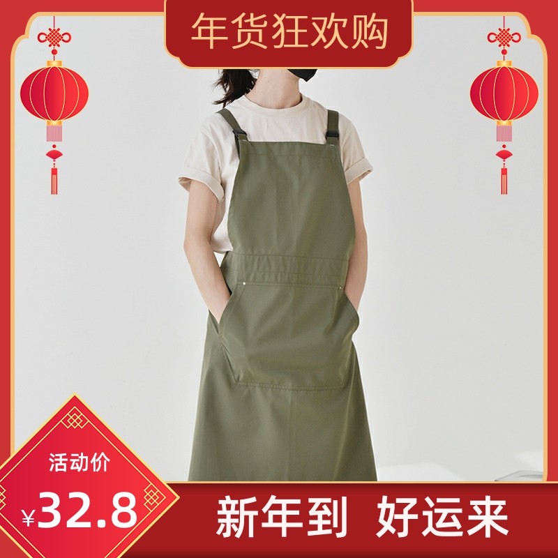 懒地日系奶茶咖啡店服务员工作服罩衣防水家用厨房做饭男女围裙