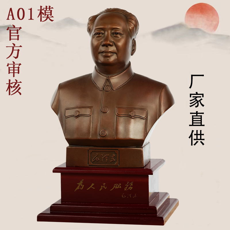 王席像雕像人雕塑客厅东