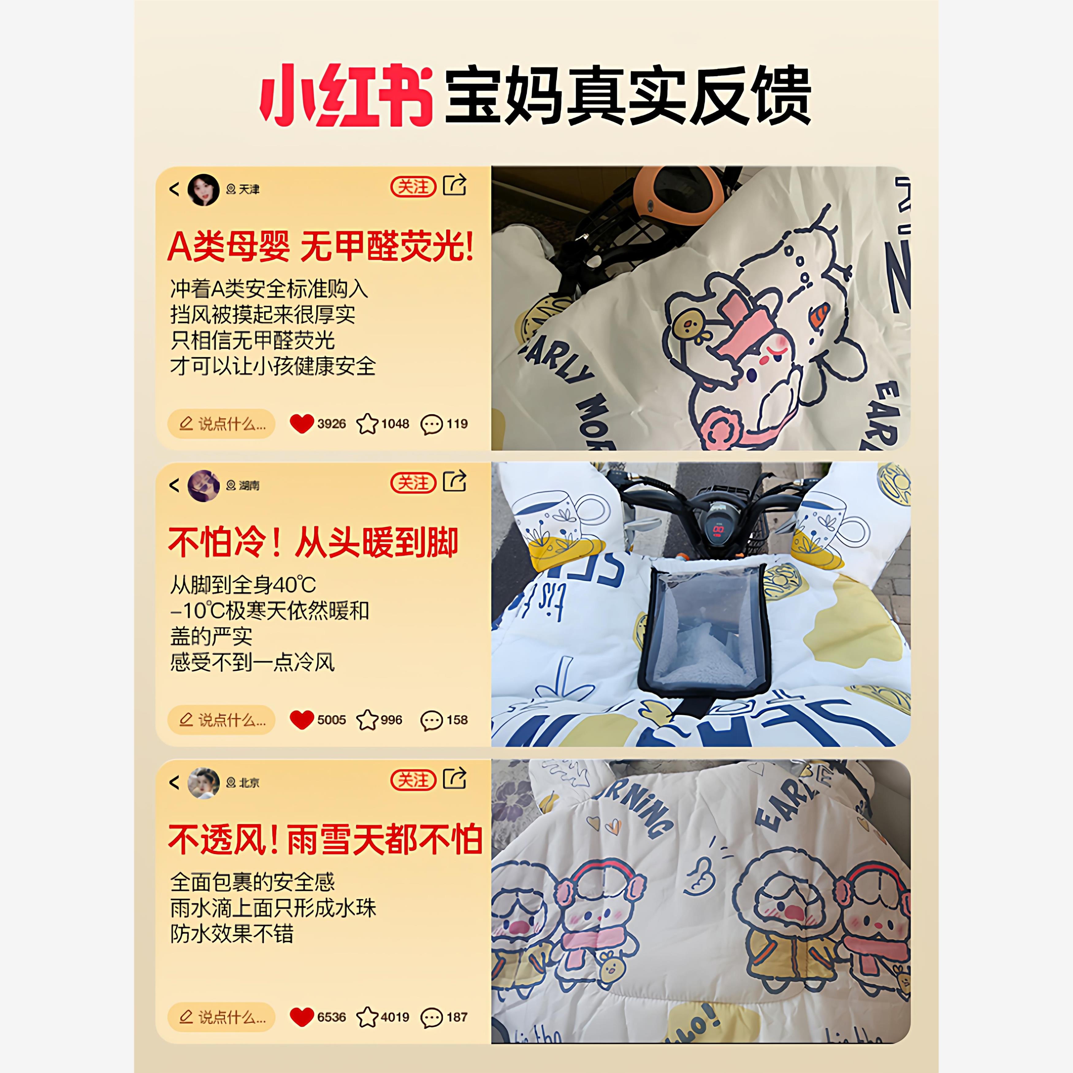 亲子款被孩冬季加绒电瓶