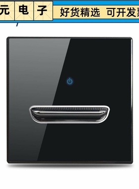 86黑色玻璃1/2/3/4开拨动复位墙壁开关外贸欧式法式插座USB充电