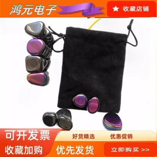 抛光彩色磁石 磁性小乱石 磁性科学探索办公减压玩具磁铁效应磁石