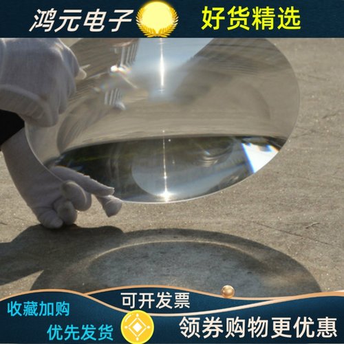 亚克力菲尼尔透镜菲涅尔透镜