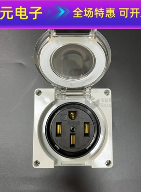 NEMA14-50IP66户外防水插座A1420C新能源汽车充电插座50A125/250V