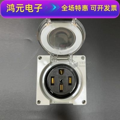 NEMA14-50IP66户外防水插座A1420C新能源汽车充电插座50A125/250V