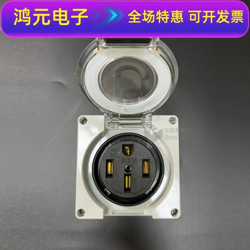 NEMA14-50IP66户外防水插座A1420C新能源汽车充电插座50A125/250V