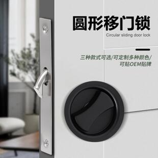 圆形隐形门锁旋钮移门锁嵌入式通道暗门锁趟门隐藏式不锈钢推门锁