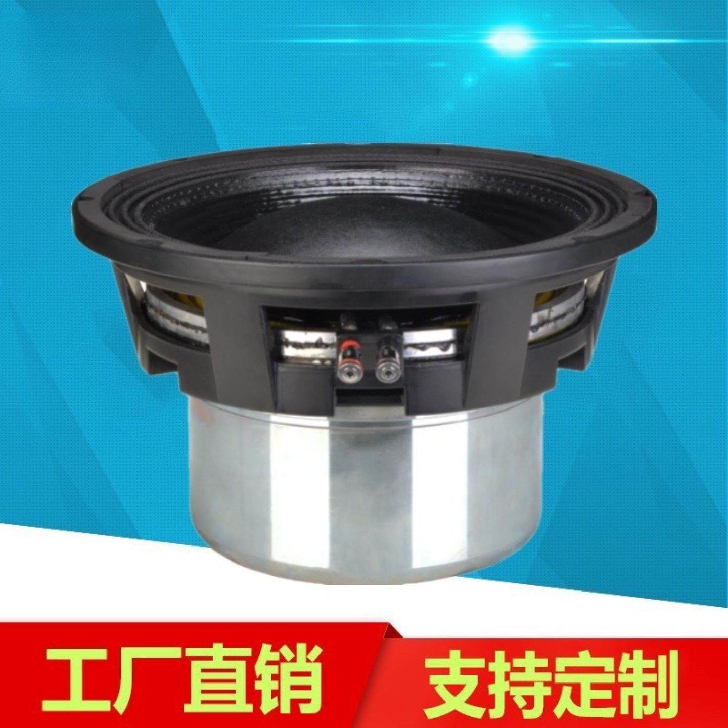 12寸大功率钕强磁150芯音圈喇叭震撼音质2500瓦大功率耐高温音圈