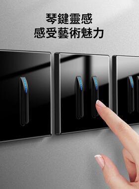 钢化玻璃材质 16A壁式琴键开关无框13A壁式电源USB插座黑色