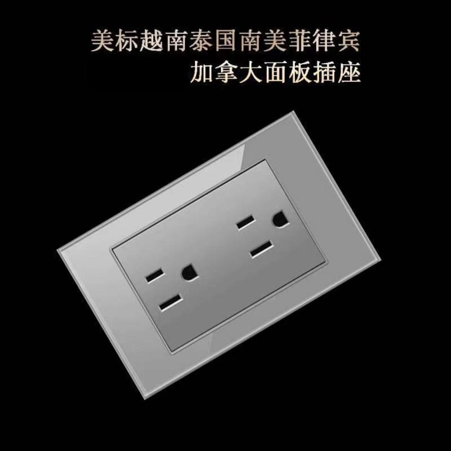 灰色钢化玻璃泰式美规六孔15A墙壁插座220一开三孔港澳台开关插座