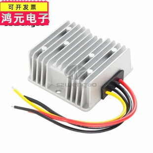 【稳高】车载LED显示屏防水电源12V 24V转5V 20A降压模块 稳压器