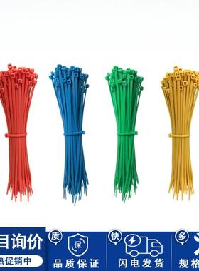 KSS彩色扎带红色黄色绿色蓝色彩色自锁式尼龙扎带多规格可选