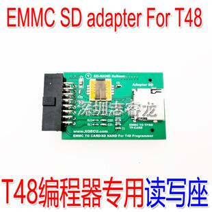 XGecu T48 专用适配器 EMMC SD 读写 SD / TF卡 EMMC NAND 芯片