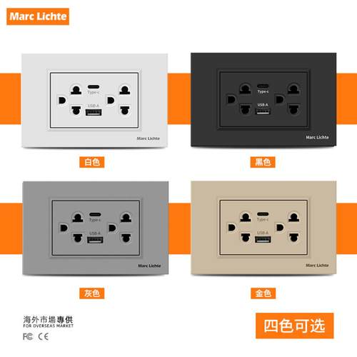 美标泰式三孔手机Typec插座15A六孔USB面板118型美式泰国插座