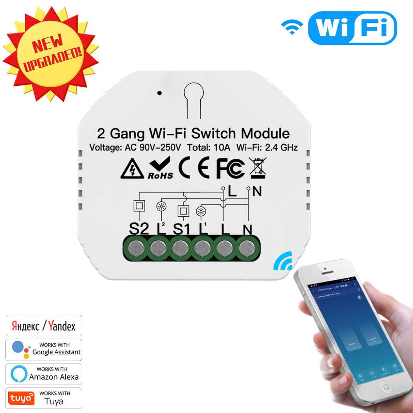 wifi涂鸦智能开关通断器app定时遥控2路双控开关面板开关智能模组