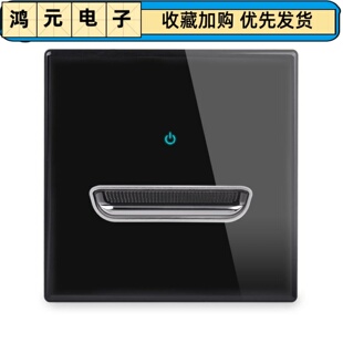 拨动复位开关 86黑色玻璃面板 带LED灯 外贸墙壁插座套装全系列