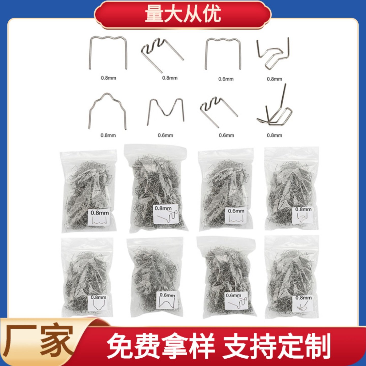 汽车保险杠修复机焊钉塑料修复机焊钉塑焊机热熔枪焊钉钉子热植钉