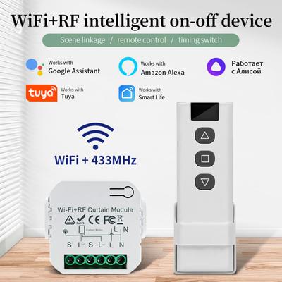 涂鸦WIFI智能家居窗帘开关通断器 APP定时语音管状电机控制器开关