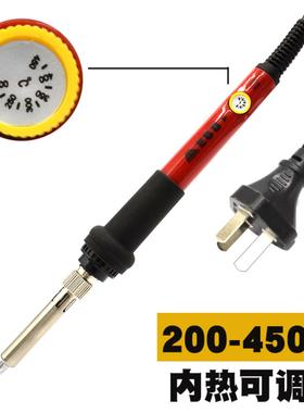 固耐斯E35 E50电烙铁GS-E35 E50 50w 35W恒温电烙铁