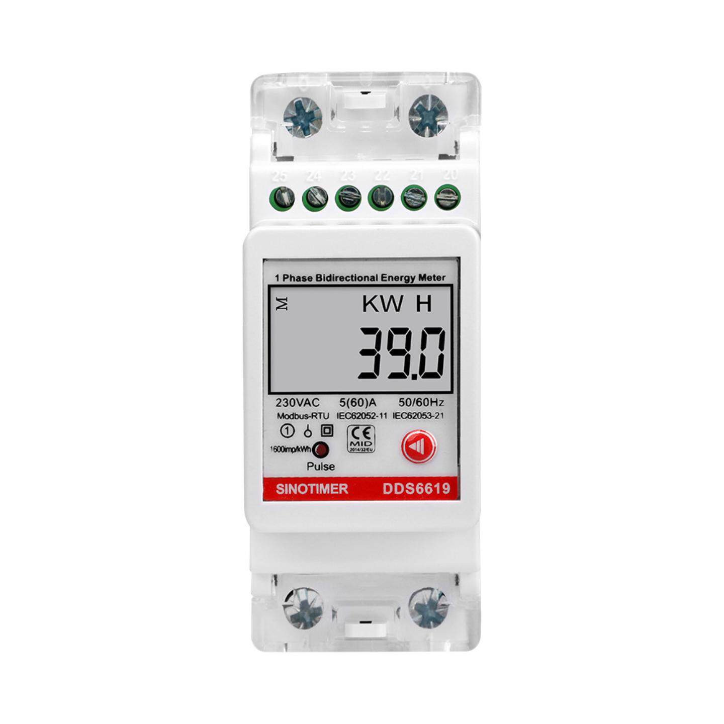 2P导轨式单相kWh电能表多功能显示带RS485Modbus通讯双向计量220V
