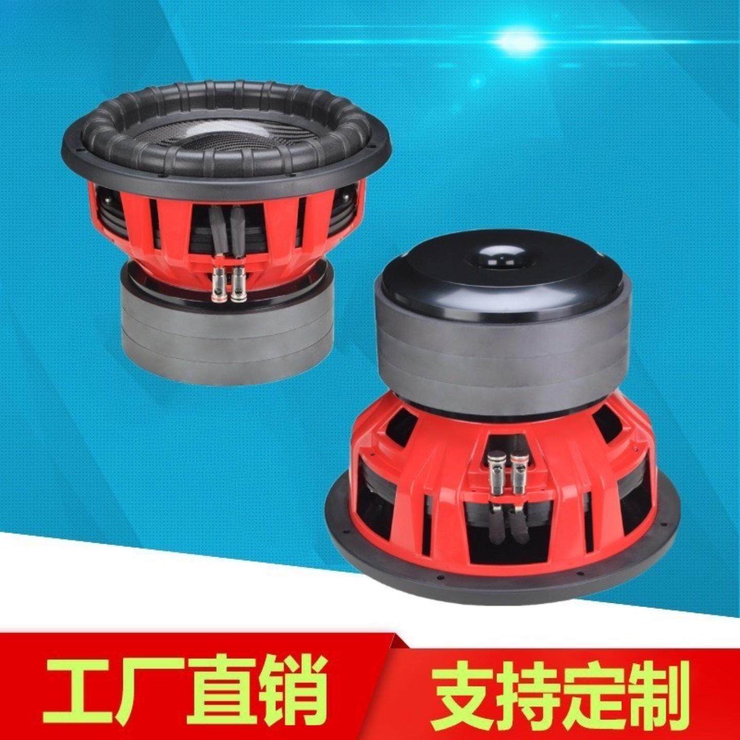 12寸100芯双音圈大功率超低车载低音炮喇叭长冲程低频震撼大能量