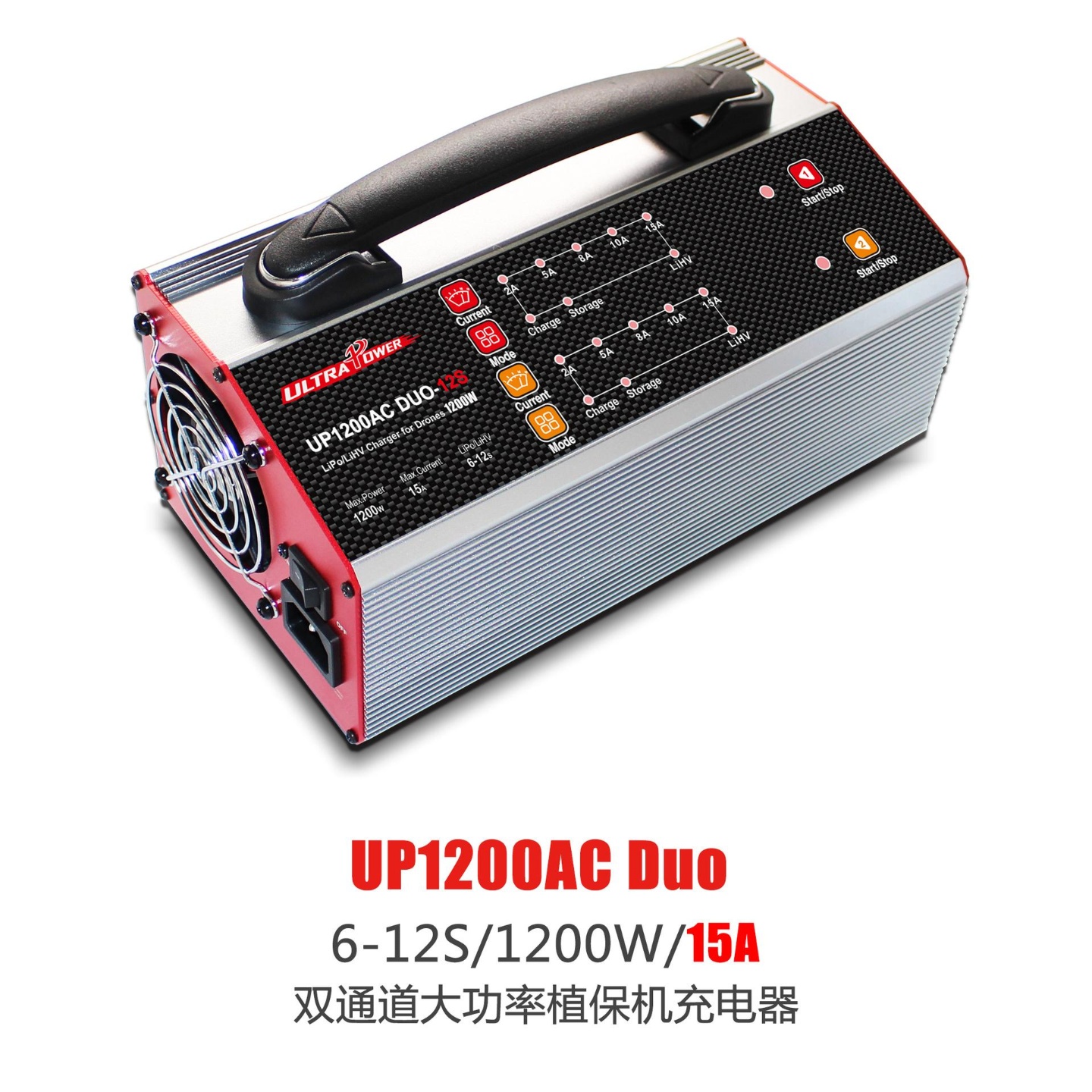 无人机植保机UP1200AC DUO 6-12S双通道600W15A大功率充电器