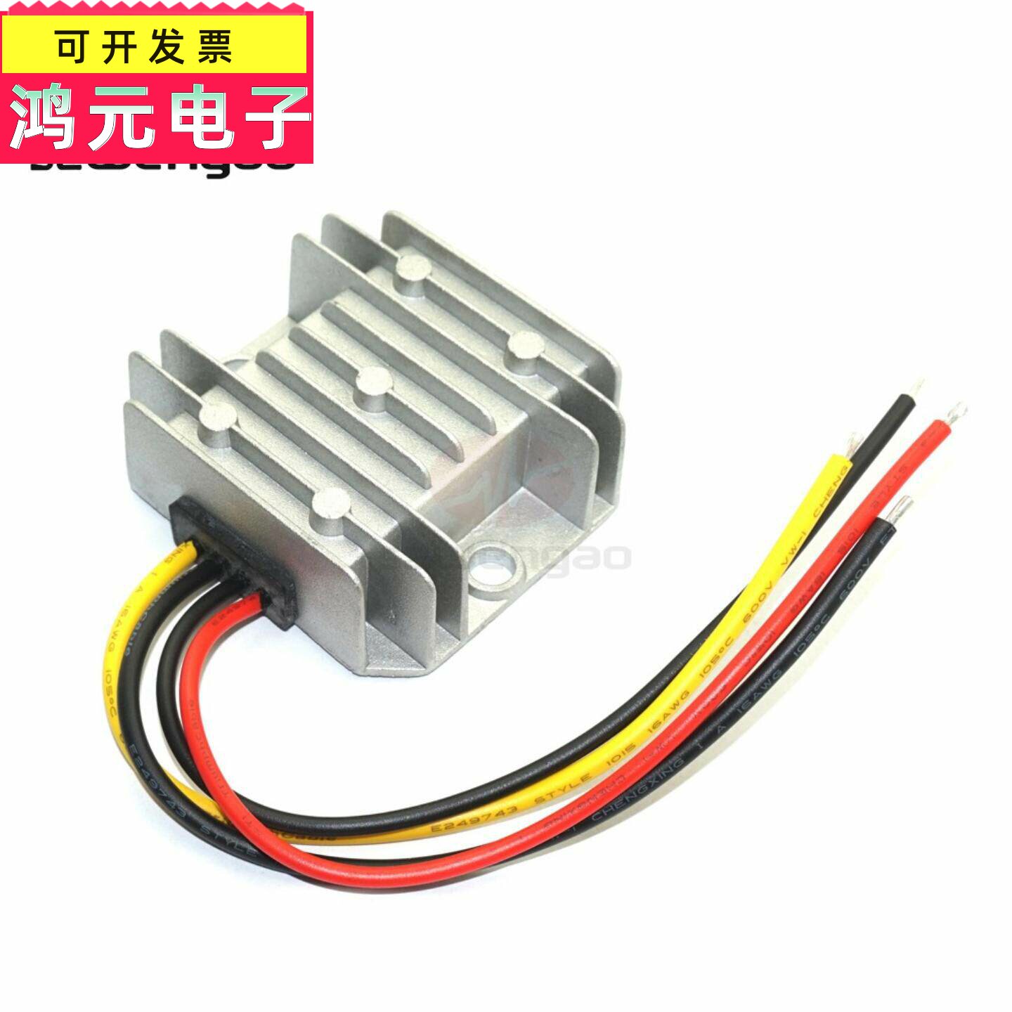 【直销】12V转5V 20A 120W降压器LED灯仪器仪表DC-DC防水模块