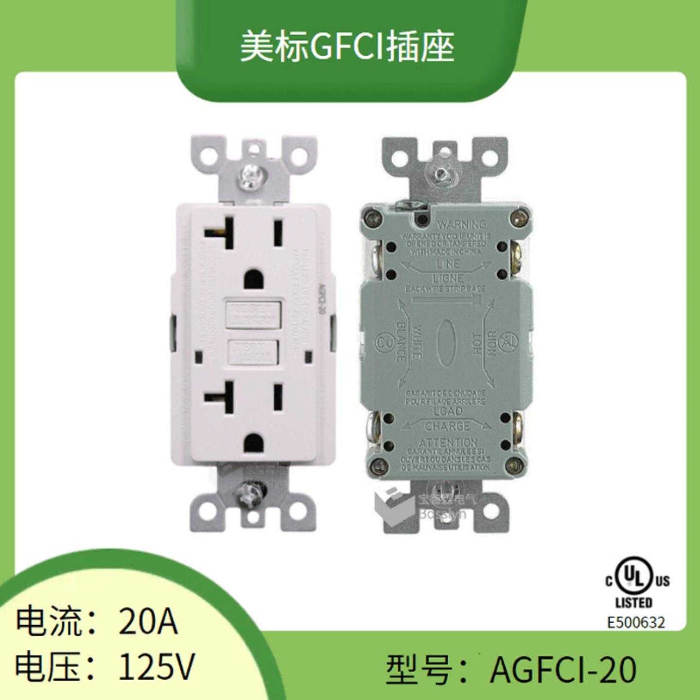 直销美式美规美标GFCI插座20A空调墙壁插座 美国漏电保护插座