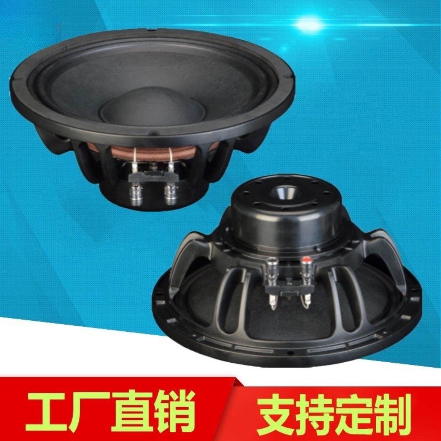 10寸65芯耐高温音圈钕磁中低音喇叭干净暖和音质美妙的音乐体验