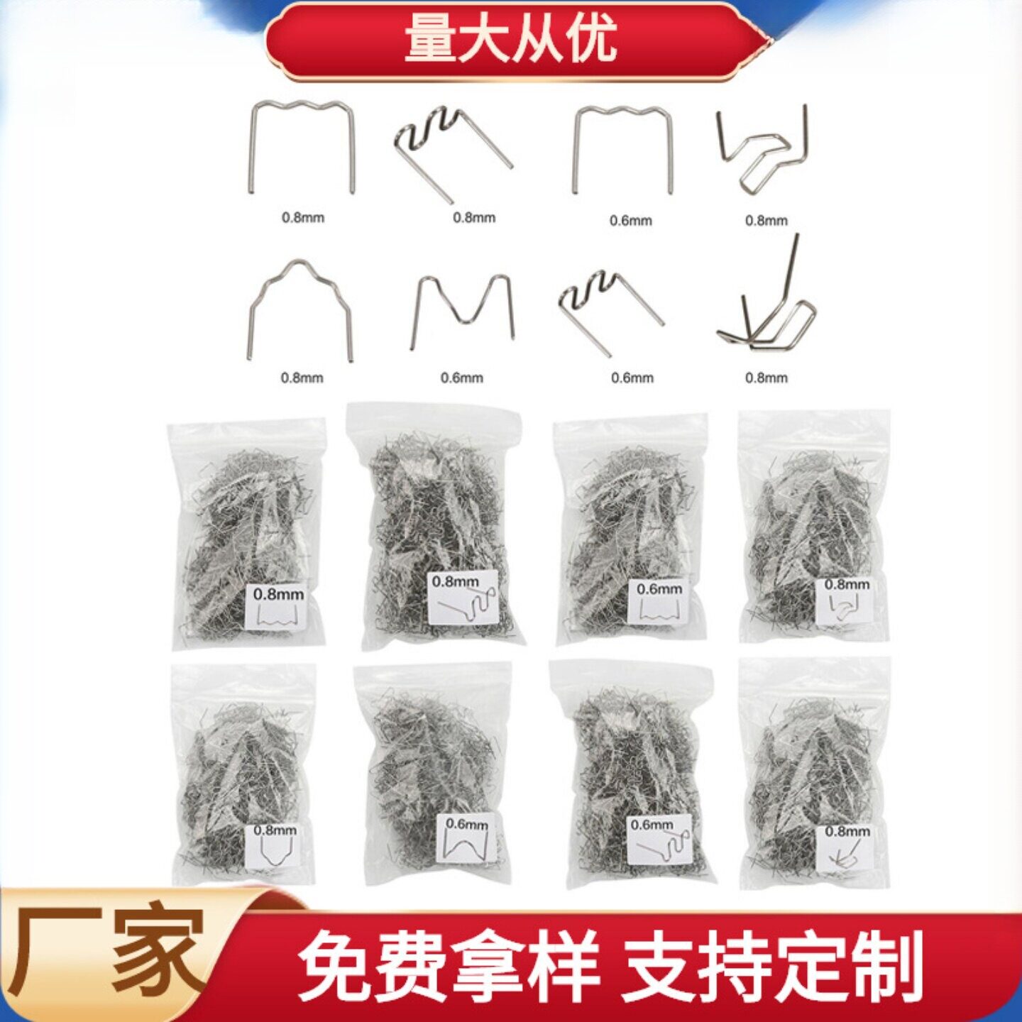 汽车保险杠修复专用焊钉塑焊机图片