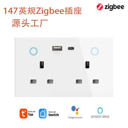 147-Zigbee带计电量功能的USB+C PD20W快速充电英规智能插座快充