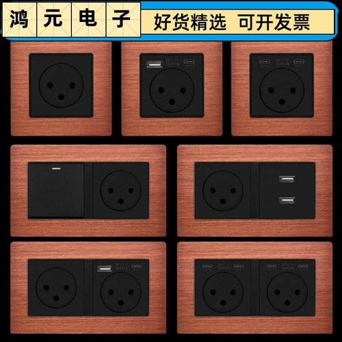 16A 咖啡铝以色列插座面板以标以规带USB type c电源开关插座暗装