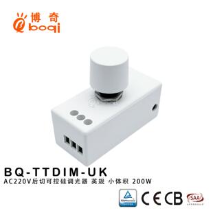 英规可控硅调光器后切调光开关面板200W灯泡台灯落地灯LED灯后沿