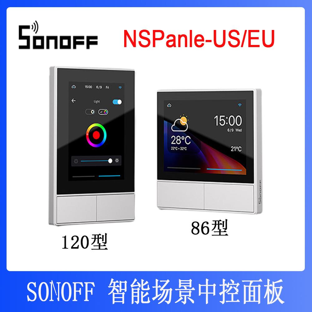 Sonoff NSPanel-US/EU白色易微联美规86型智能家居中控面板控制 电子元器件市场 有线通信/接口模块/扩展板 原图主图