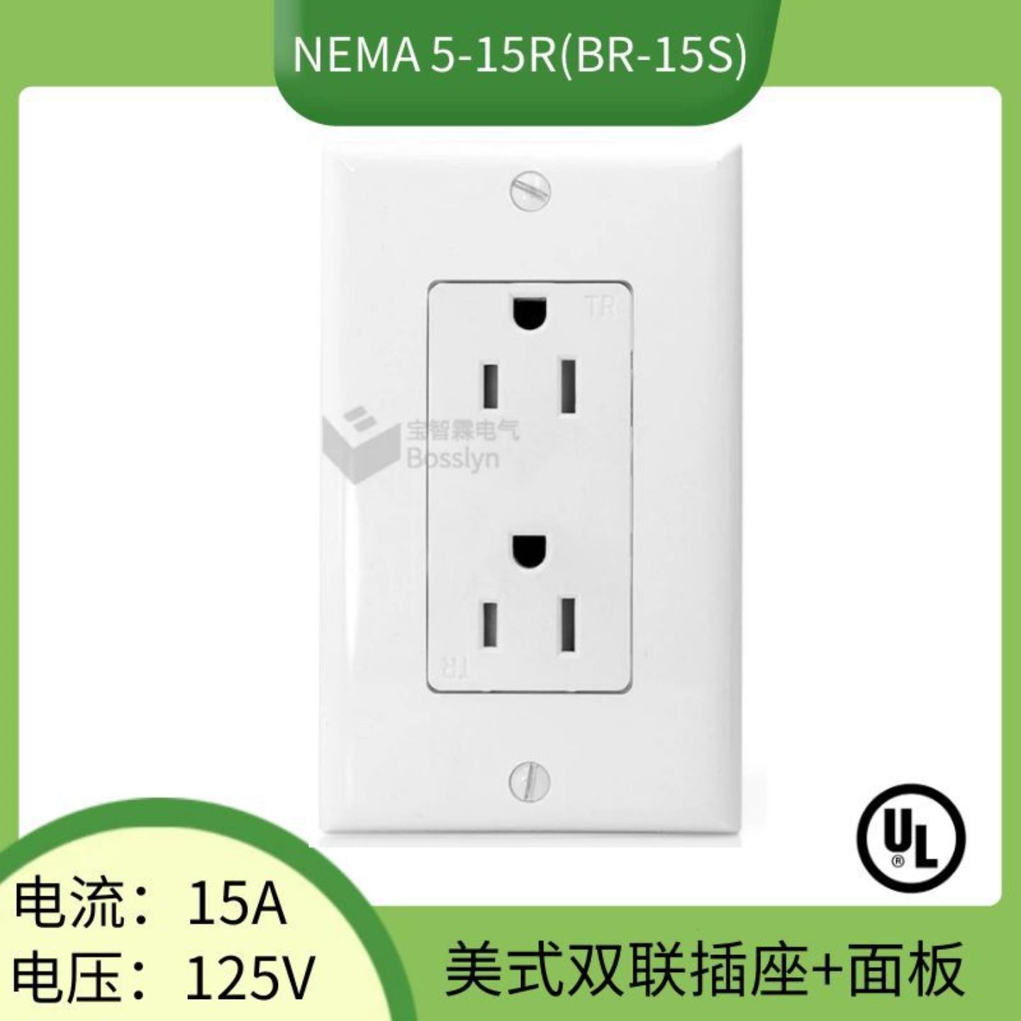 广州美标两联6孔插座 美式美规双胞胎墙壁插座面板NEMA 5-15R
