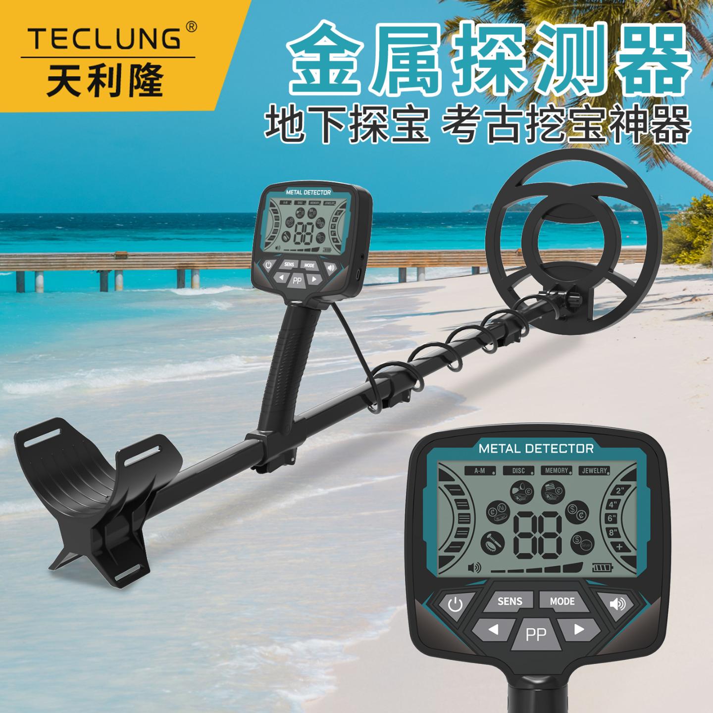 新款GT965H地下金属探测器全新支架符合人工学高级多功能DSP 芯片