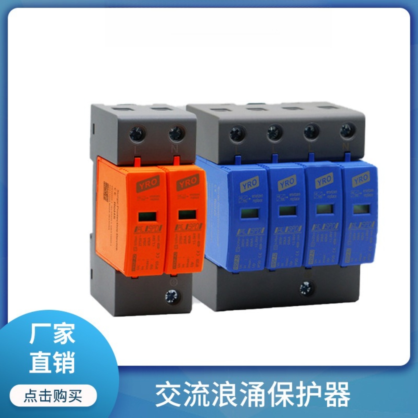 CE证交流浪涌保护器T22P4P防雷器40KA385V避雷器电涌开关防雷击