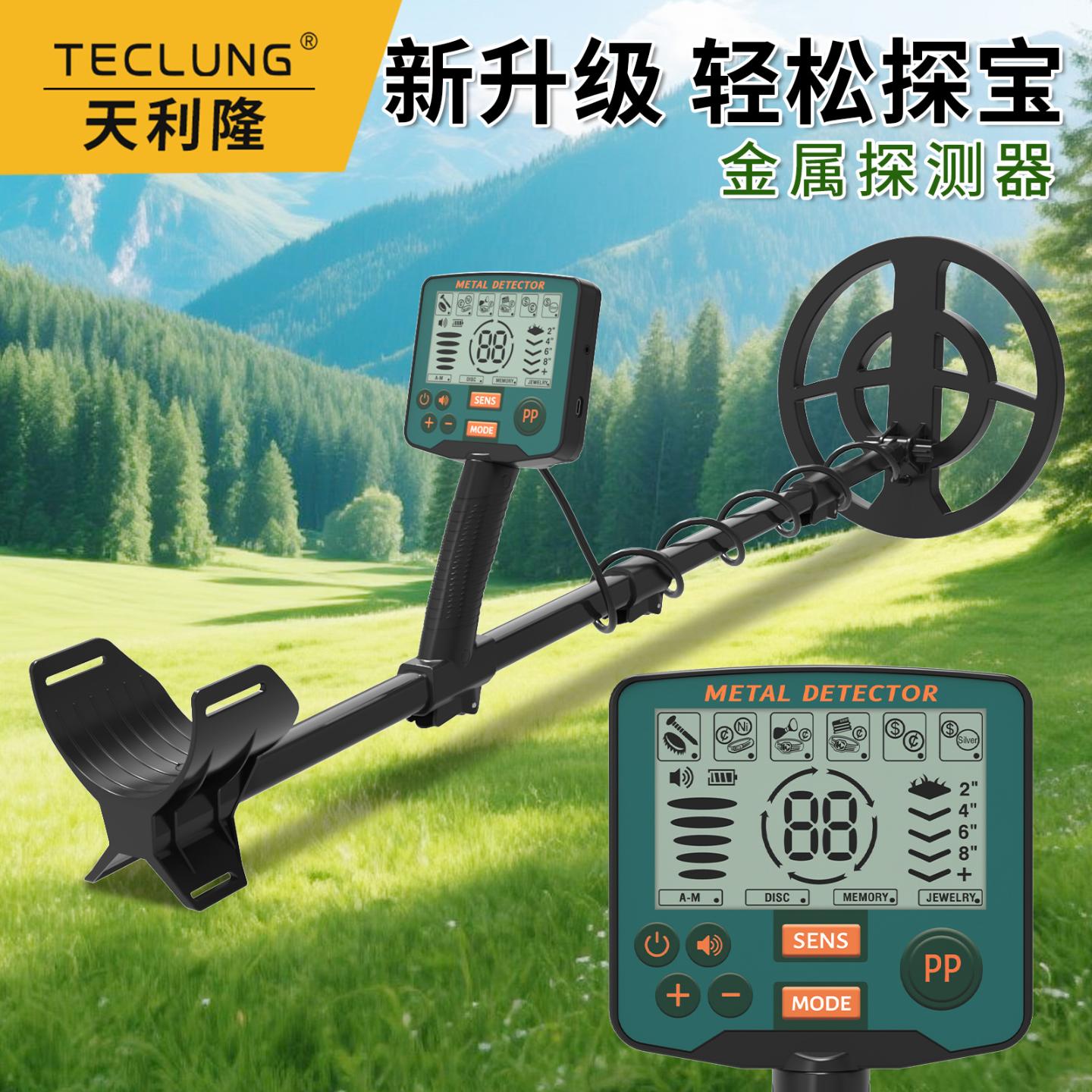 新款GT966H地下金属探测器全新支架符合人工学高级多功能DSP 芯片