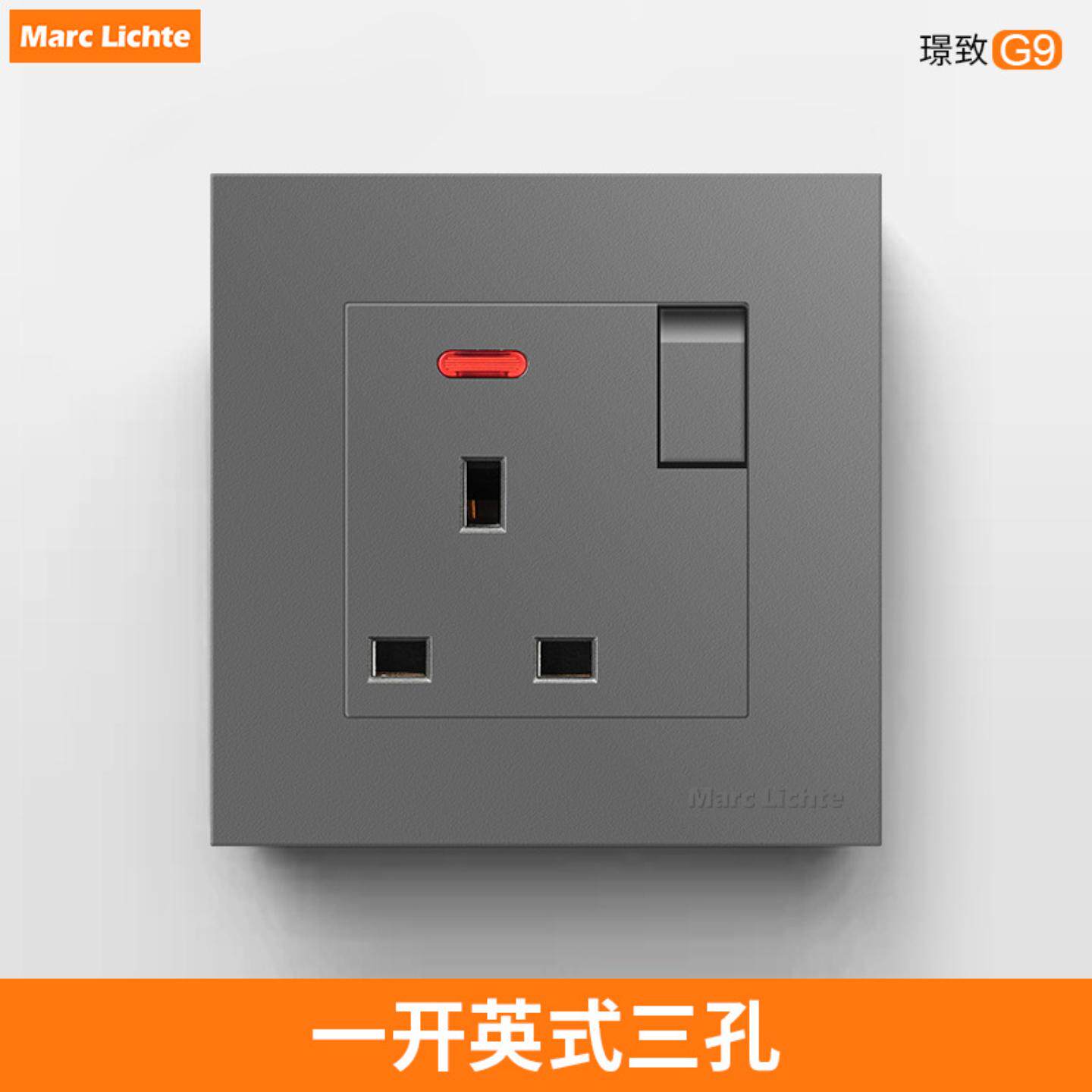 灰色港澳版英式方三孔13A开关插座面板国际版多功能多孔家用英标