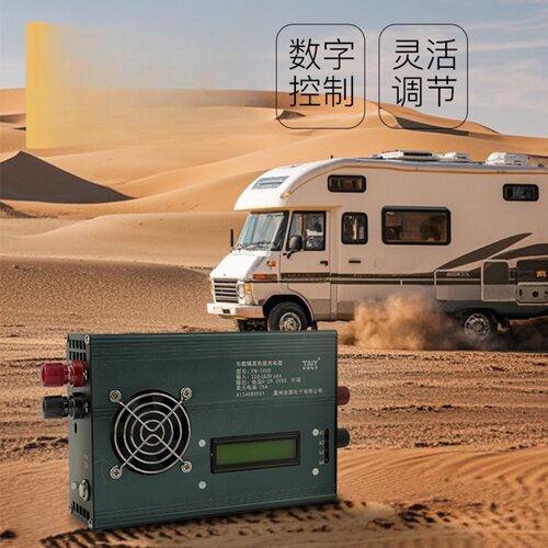 房车锂电池行车充充电器12V/24V转12.6V14.6V29.2V25.2V DC-DC